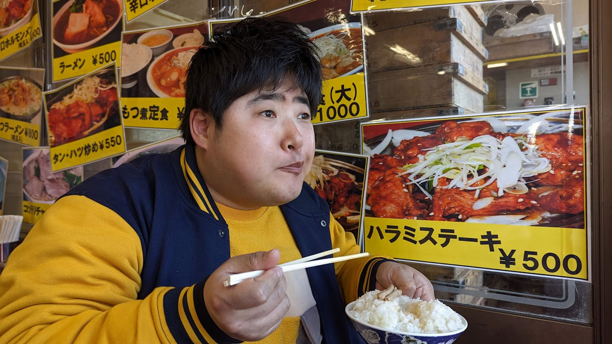 もつ煮定食