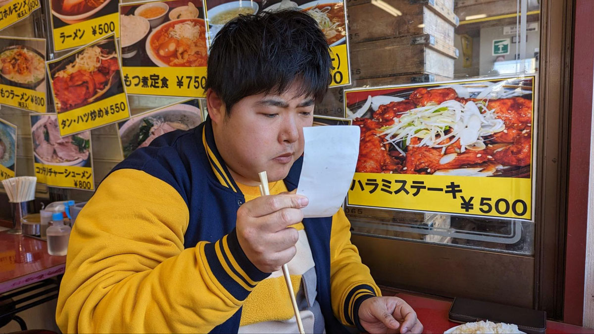 もつ煮定食