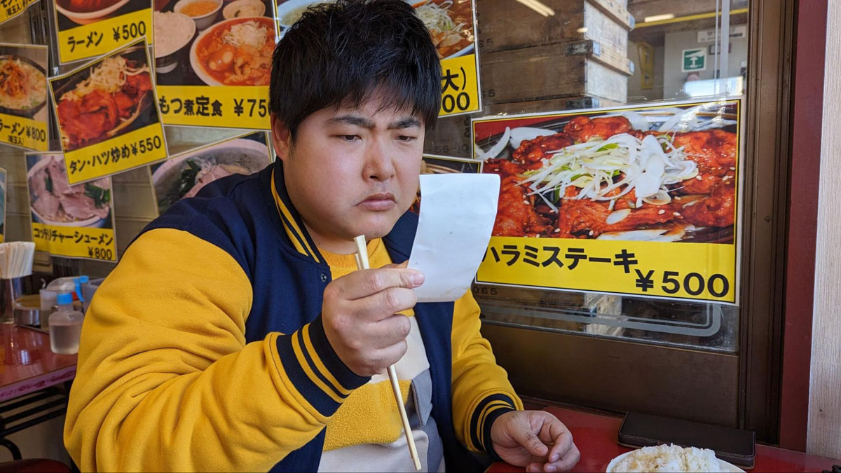 もつ煮定食