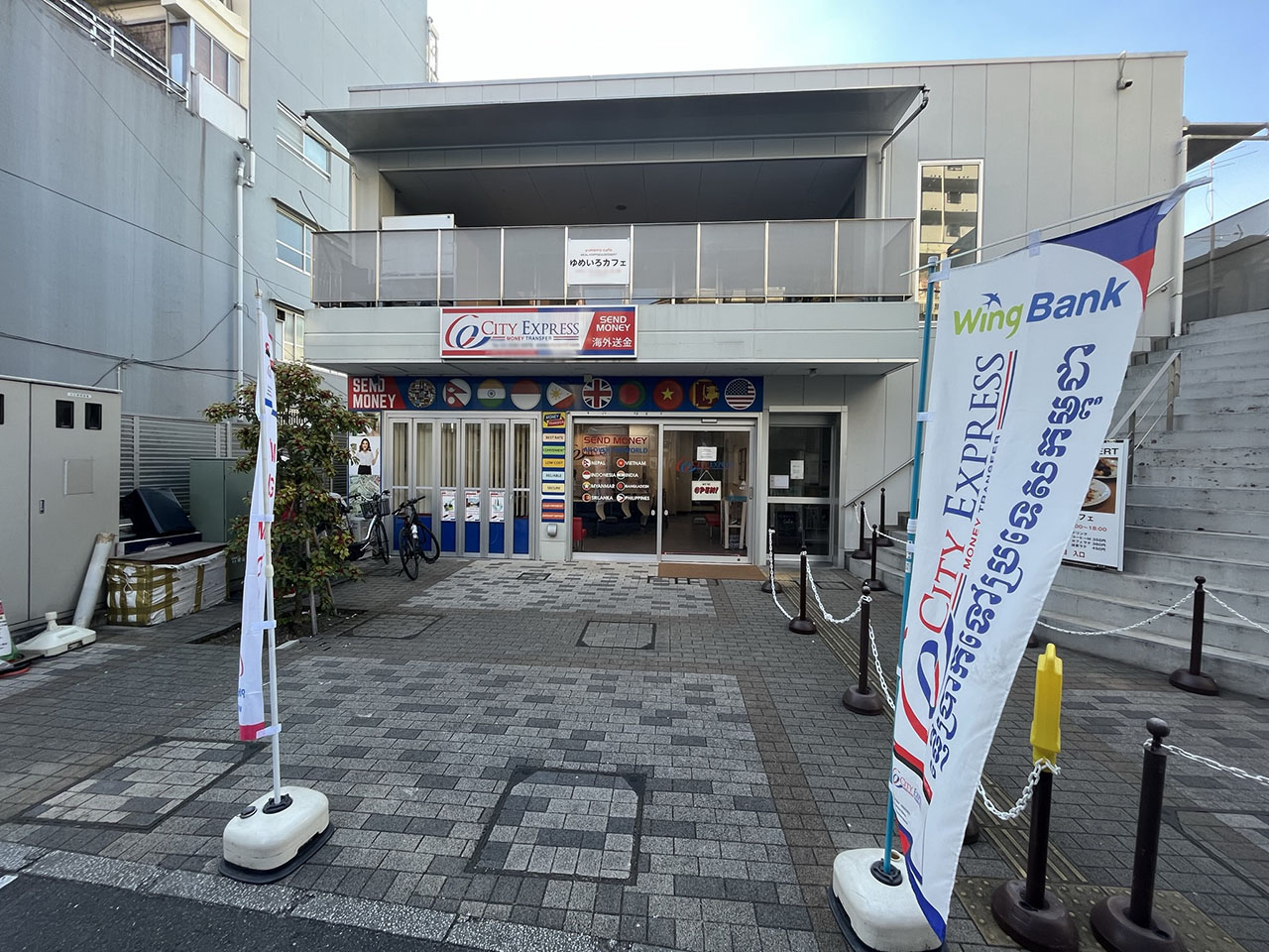 リミッタンス（海外送金店）も新大久保には欠かせないインフラのひとつ