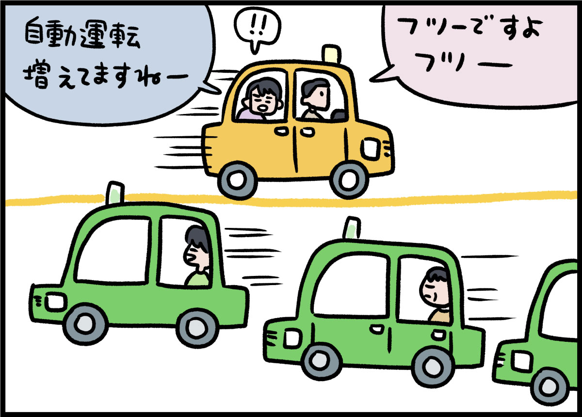 中国の自動運転タクシー