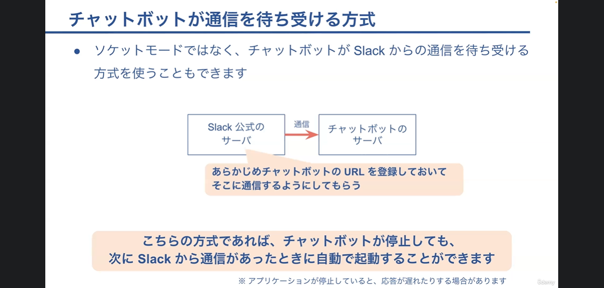 LangChainによる大規模言語モデル（LLM）アプリケーション開発入門―GPTを使ったチャットボットの実装まで