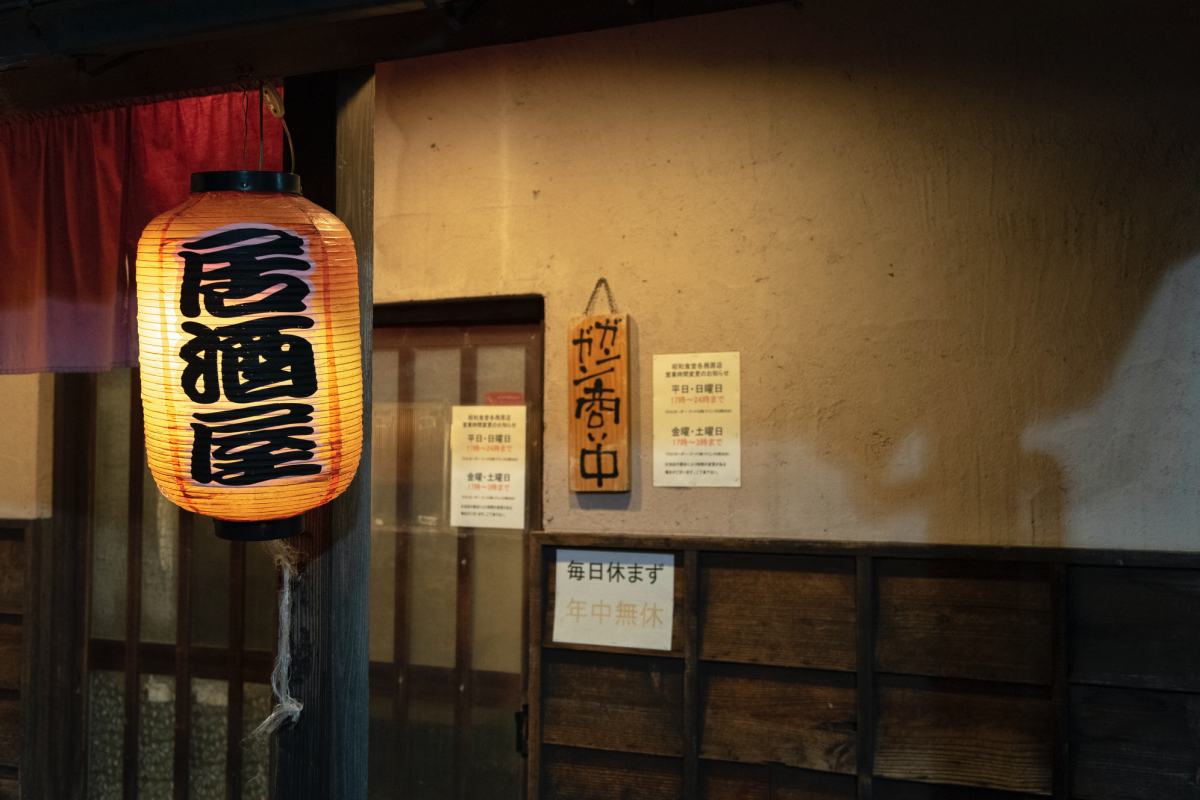 深夜営業する飲食店