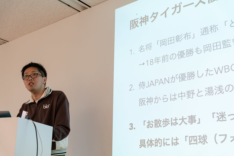 エンジニアとして強くなりたくて挑み続けた自学自習と転職。プレーヤーとマネージャーの二刀流を続ける私のキャリアパス