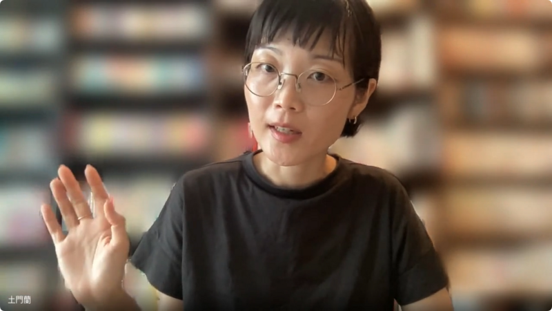 土門蘭さん記事中写真