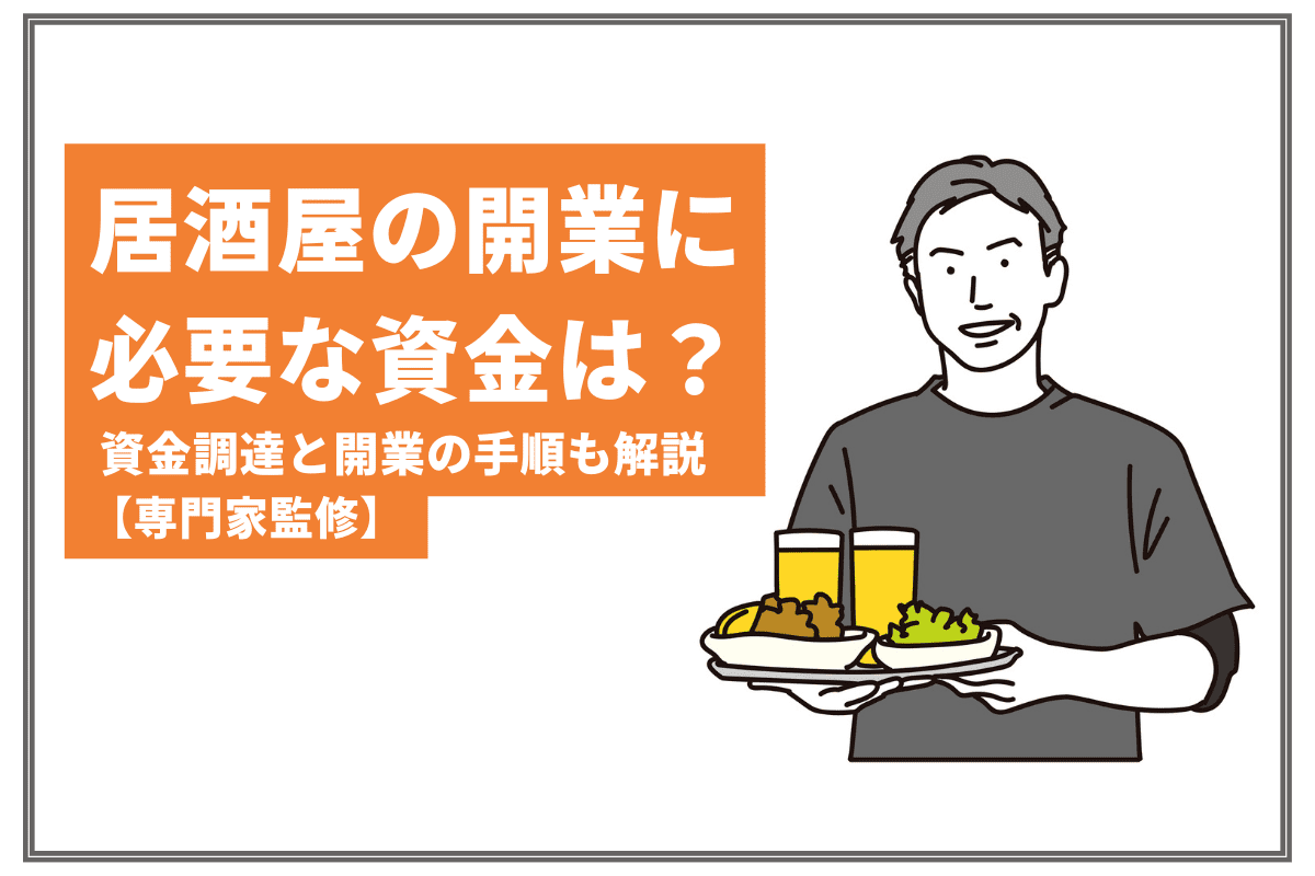 トップ画像