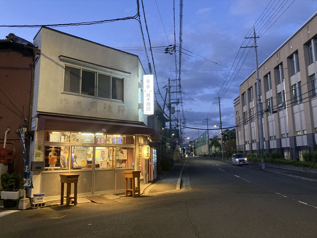 京都市営地下鉄東西線、西大路御池駅から徒歩で約2分の場所にある「高木与三右衛門商店」