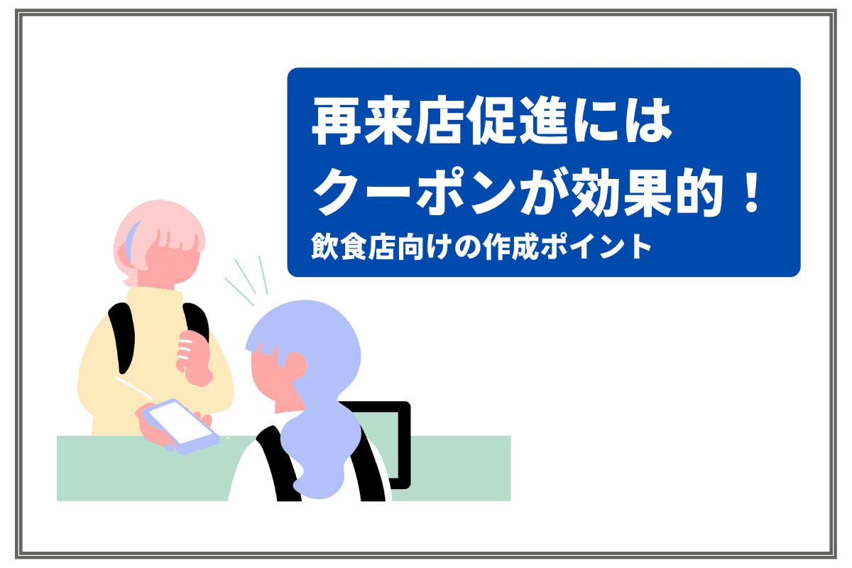 トップ画像