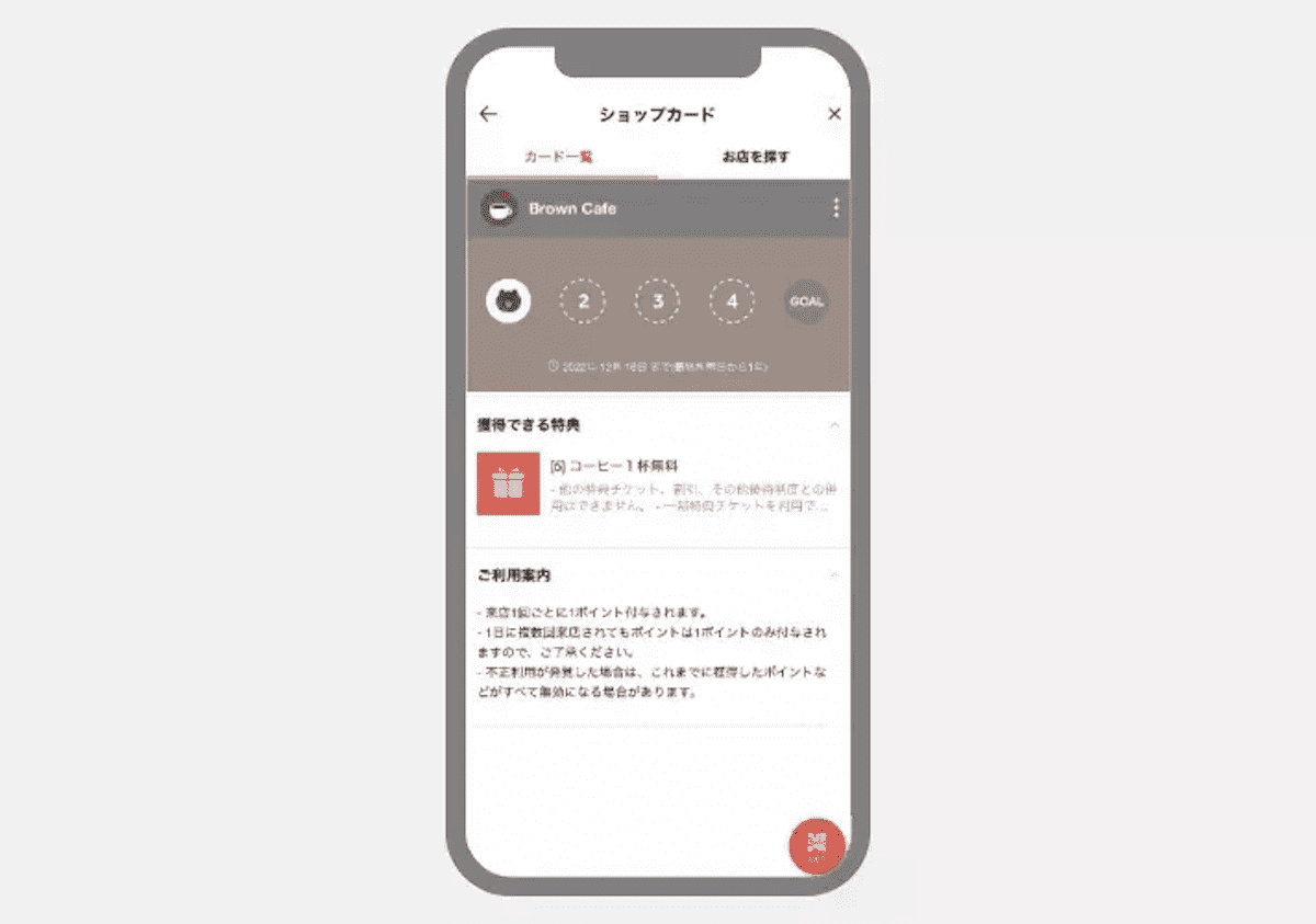 「LINE公式アカウント」紹介ページより