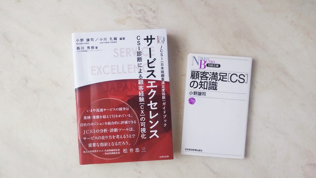 小野教授の共著、著書