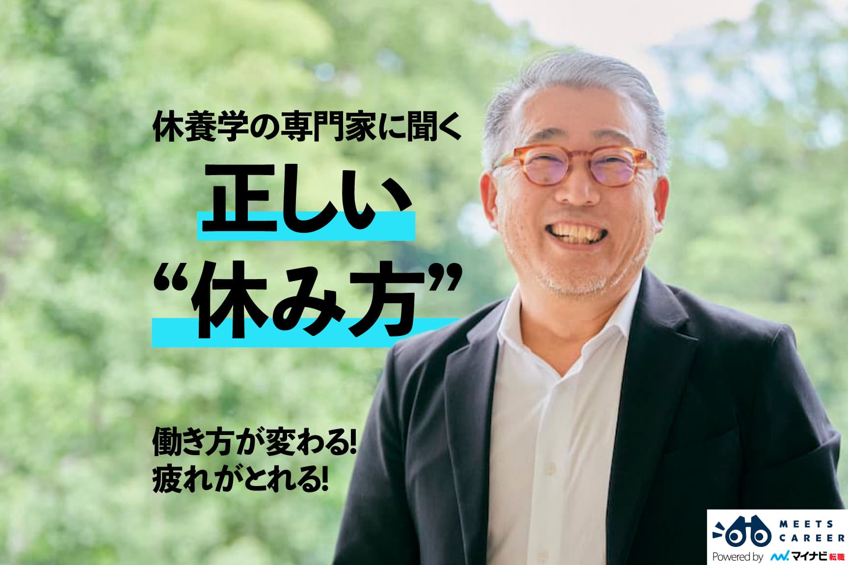 片野秀樹さんトップ画像