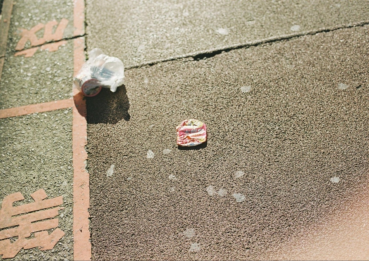 ポンコツな自分を受け入れる。「弱さは人に見せるもんじゃない」の呪いが解けた話｜山中散歩