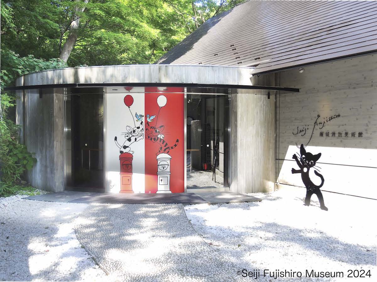 藤城清治美術館