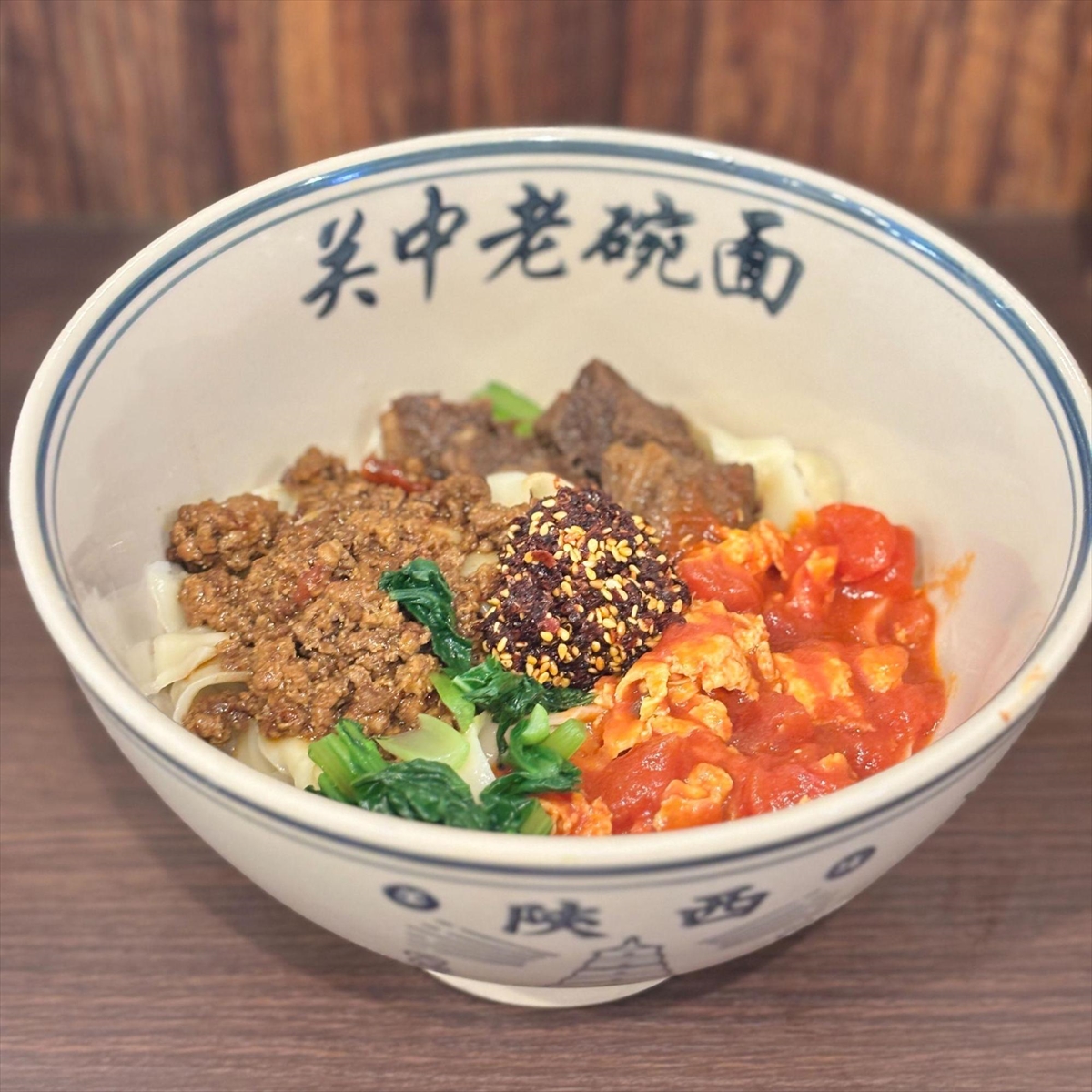 三合一麺