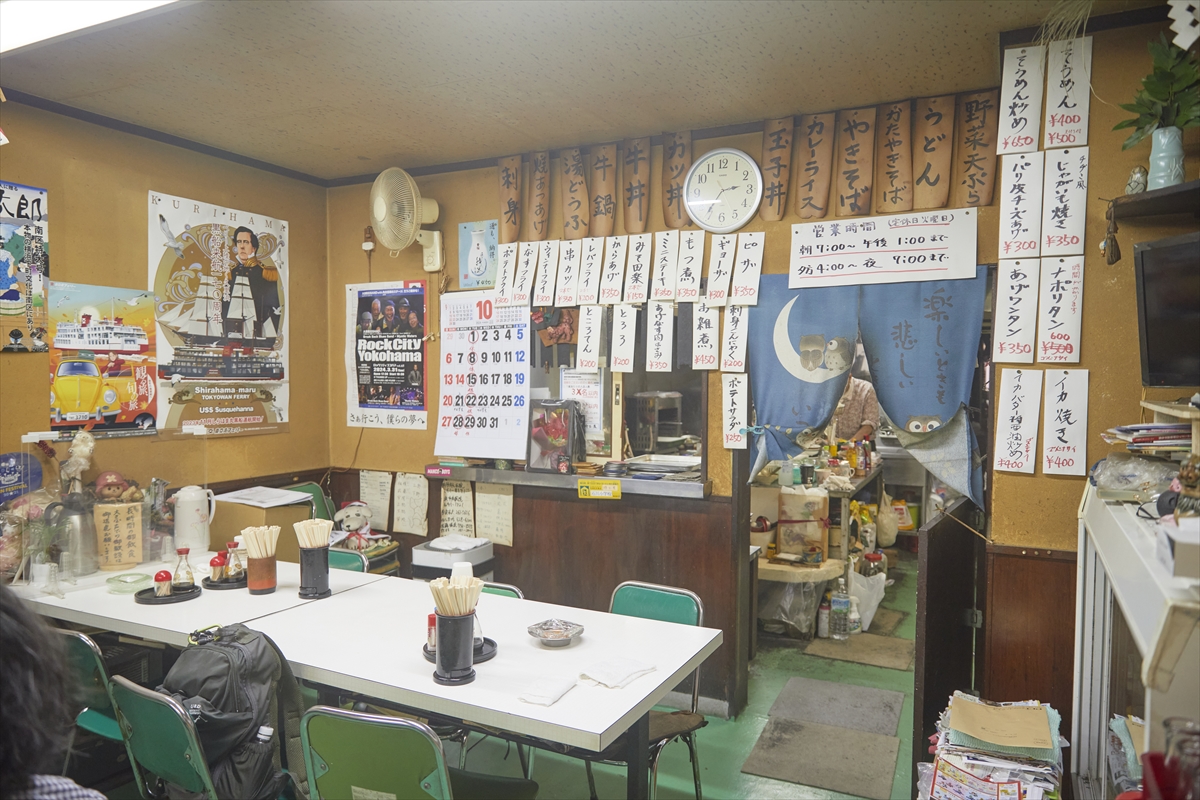 深夜 食堂 みたい な 店