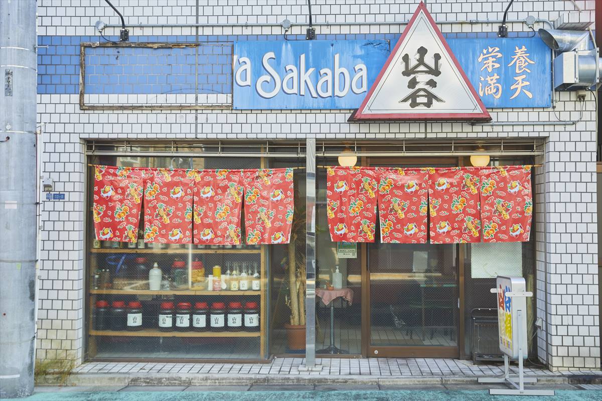 取材時は看板が一部こわれていたものの、2025年1月下旬には直す予定とのこと