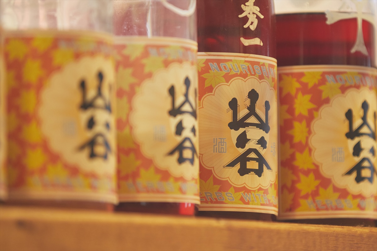 山谷酒場