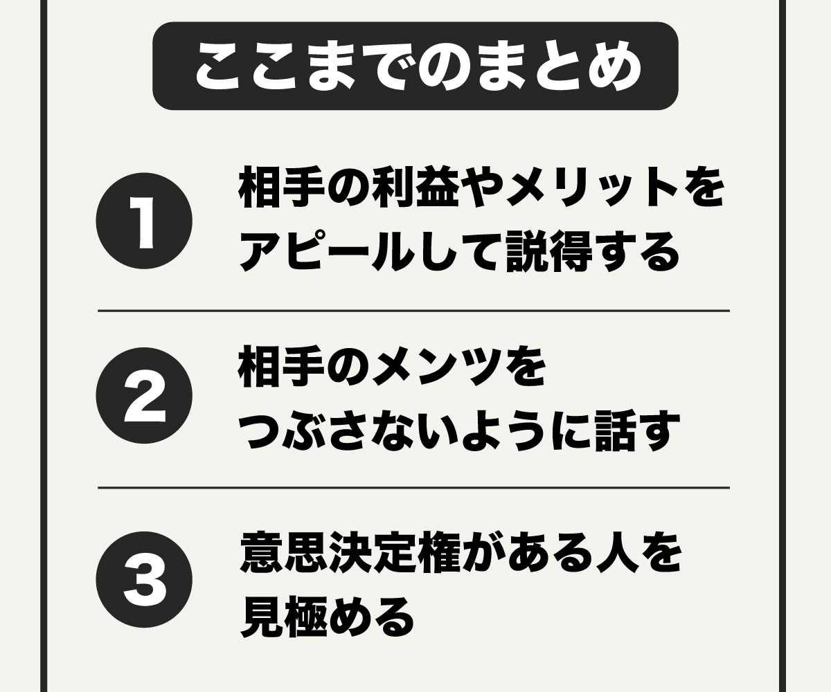 こたけ正義感さん企画グラフィック2