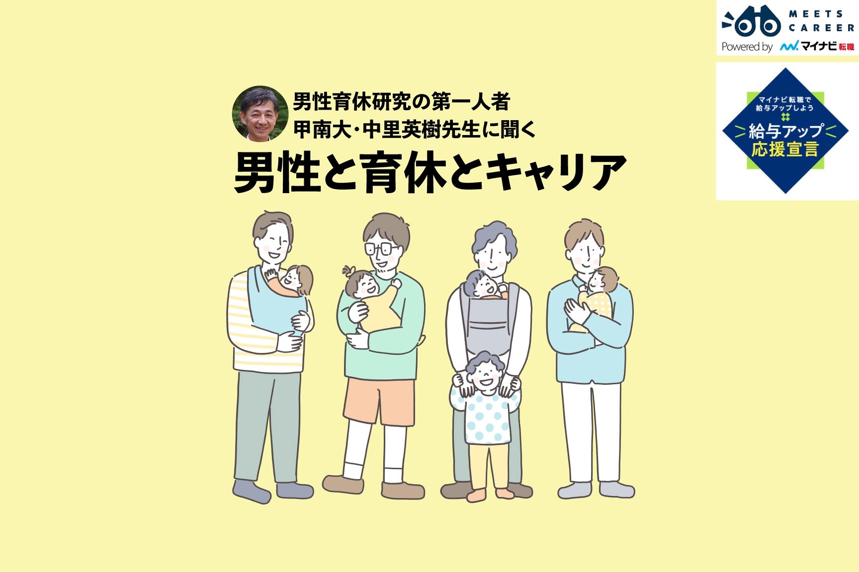 AI企画トップ画像