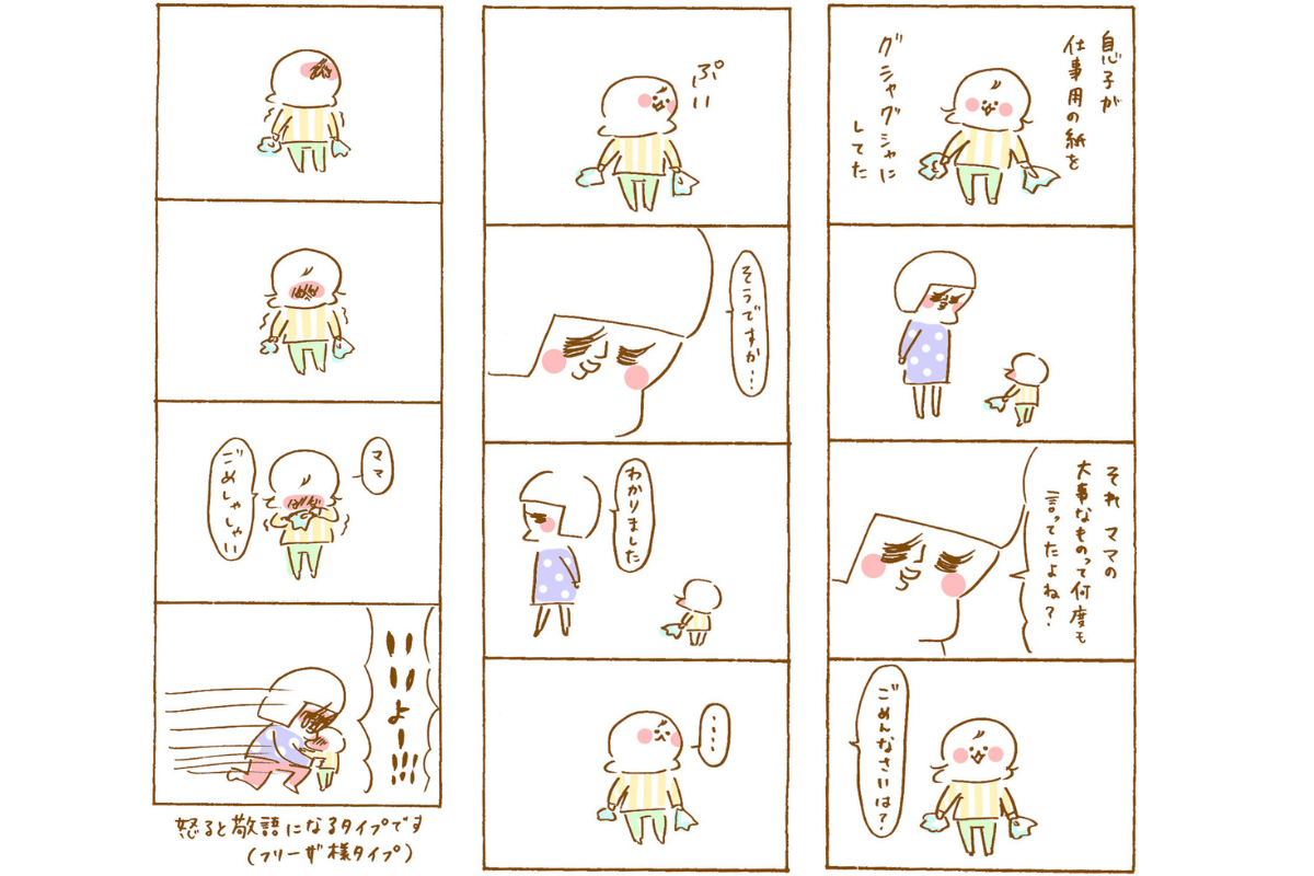 やまもとりえさん・インタビュー『べつに友達じゃないけど』