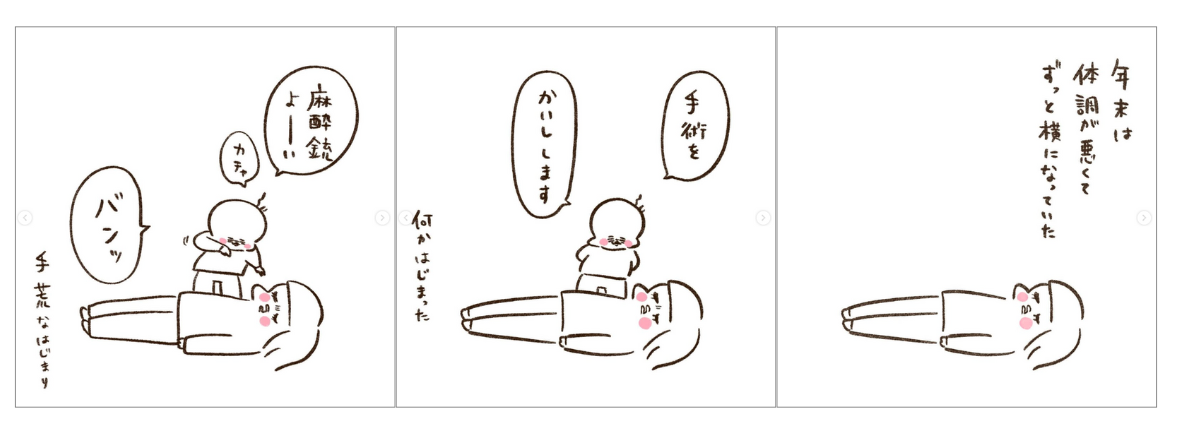 やまもとりえさん・インタビュー『べつに友達じゃないけど』