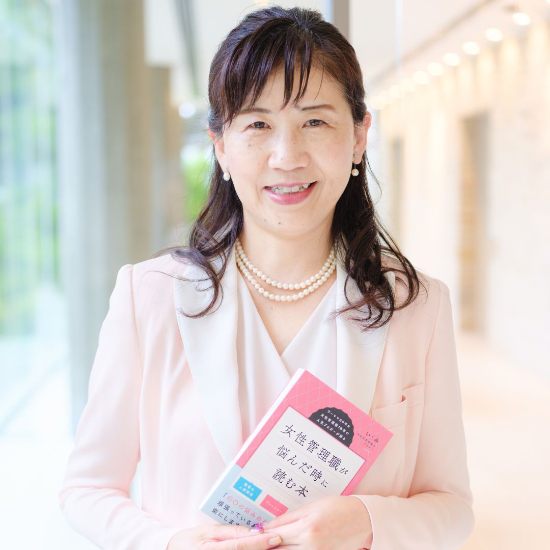 “いくみさんプロフィール画像"