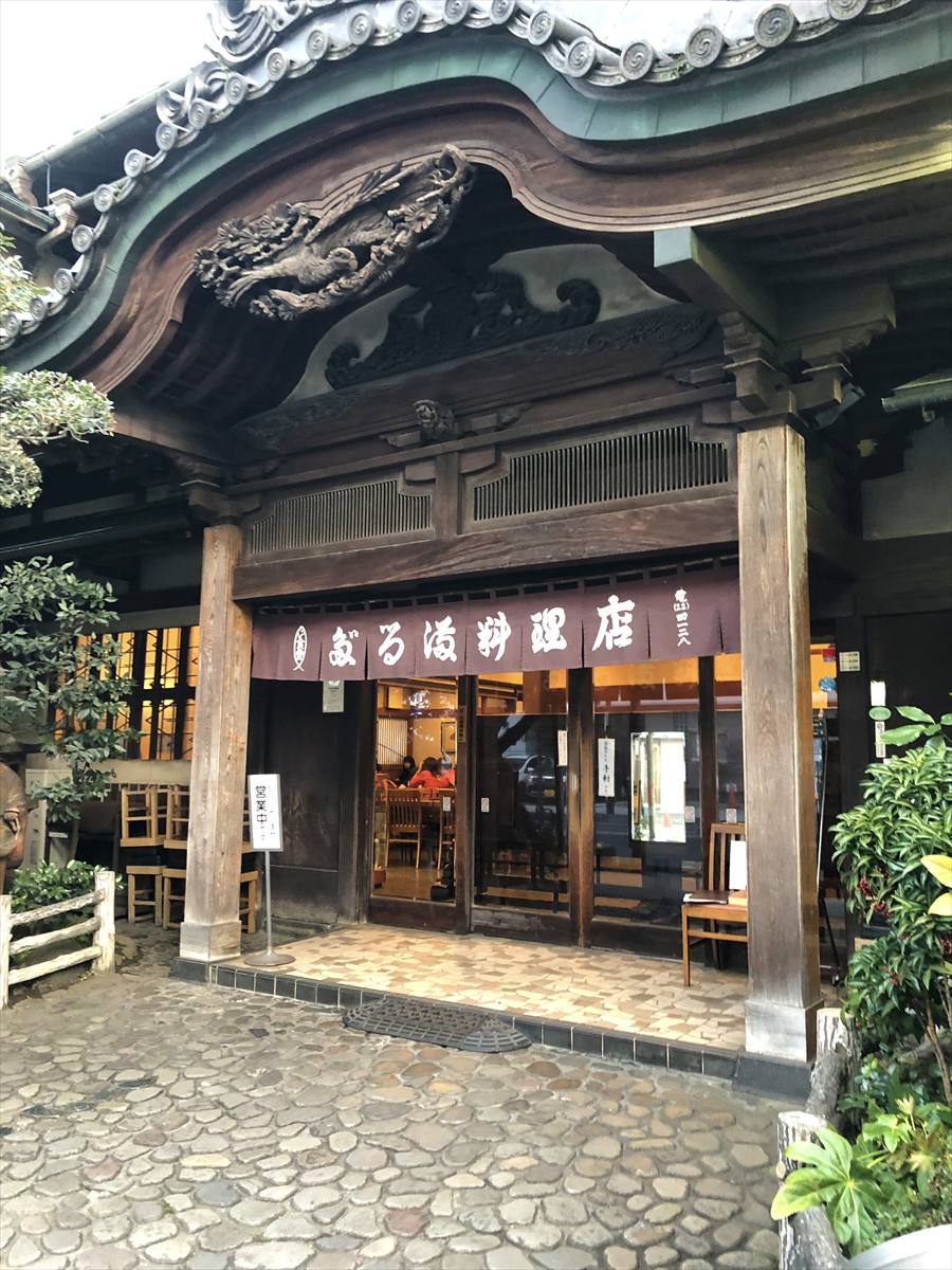 「だるま料理店」の外観／後藤さんご提供画像