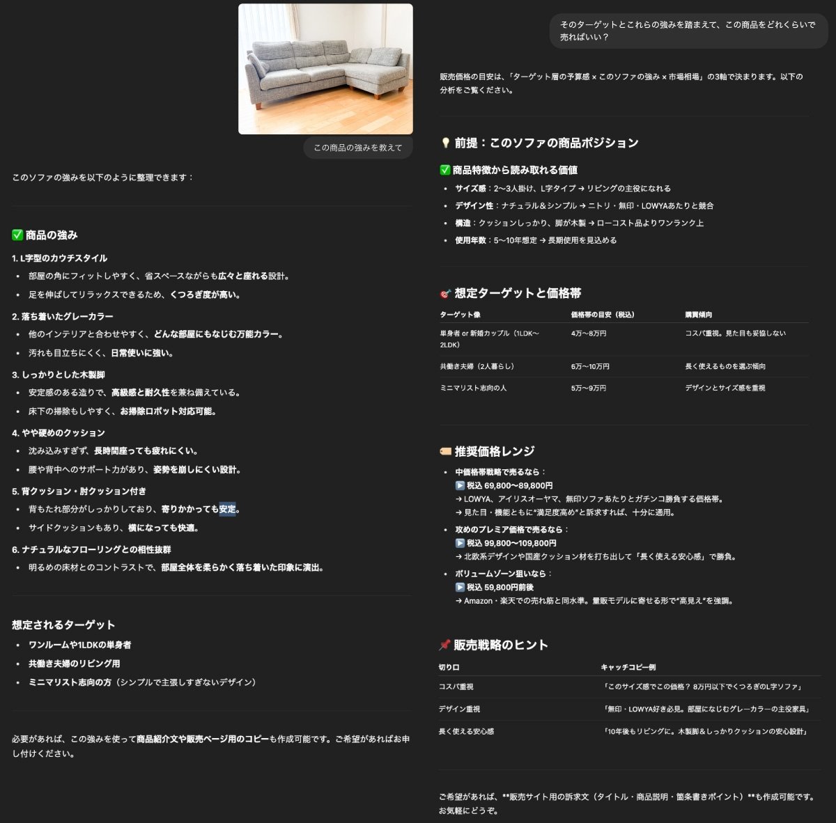 プロンプトエンジニアリング企画グラフィック