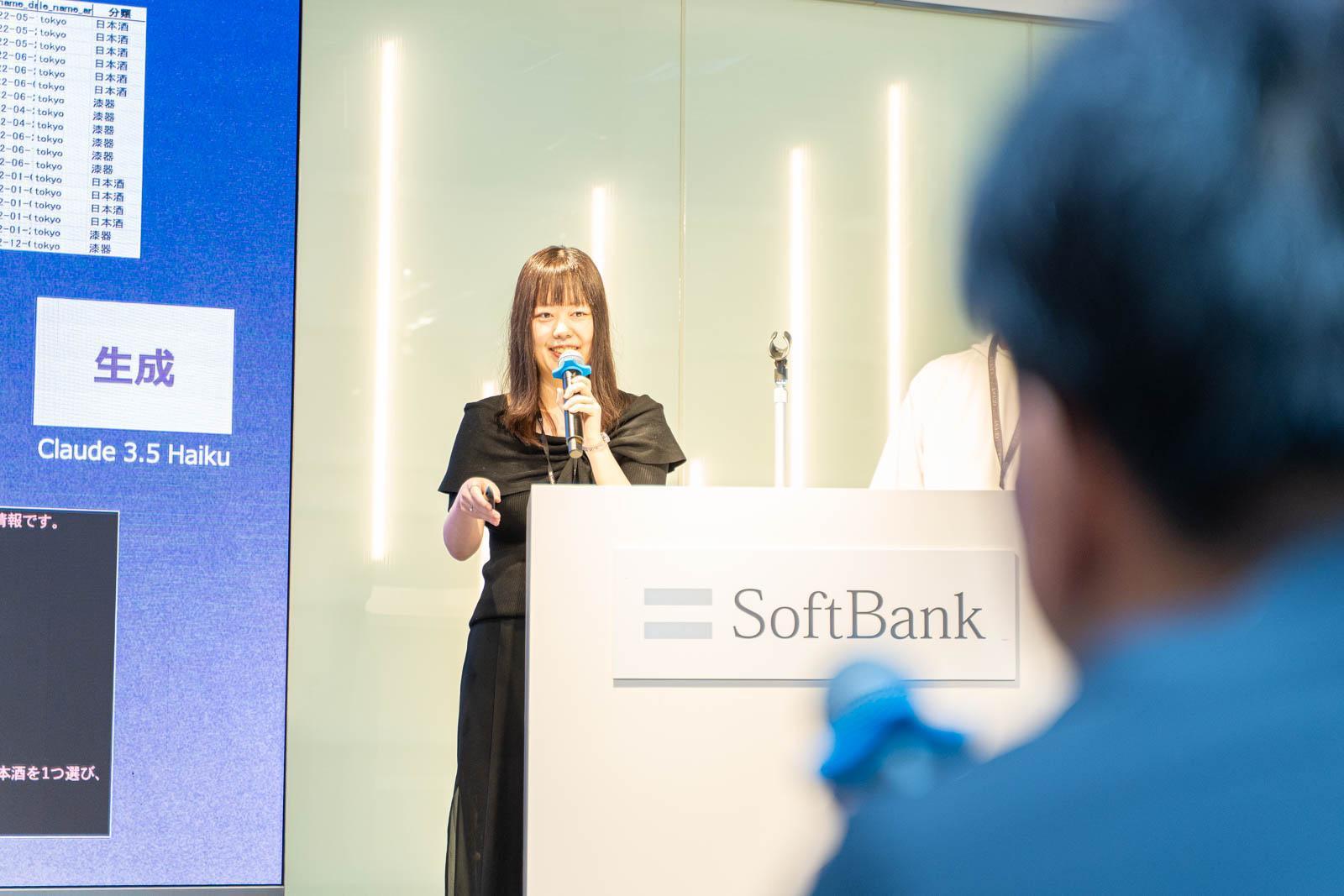 成果発表会の様子