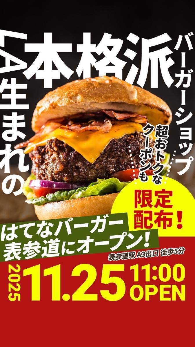 カトウヒカルさんが作ったクリエイティブ