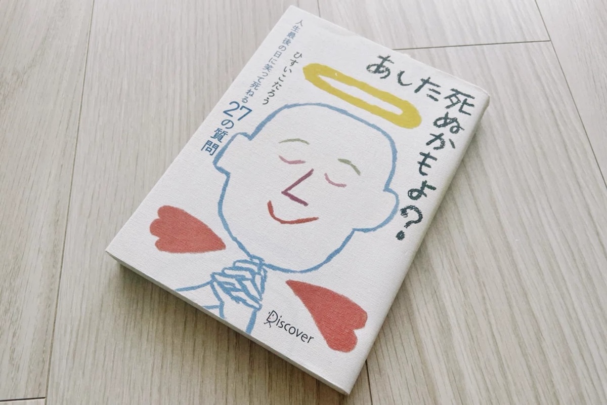 ç¿æ
£åã®ã³ã