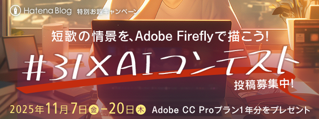 AdobeFirefly_odai