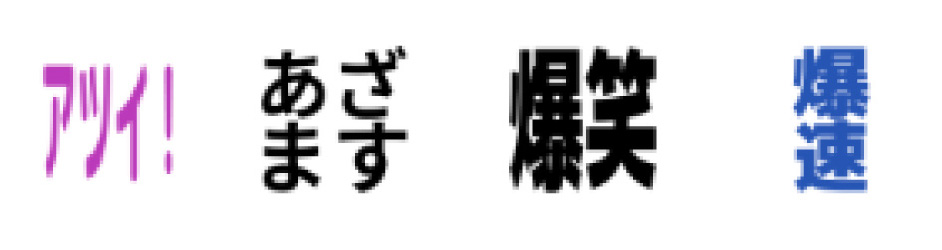 スタンプ例