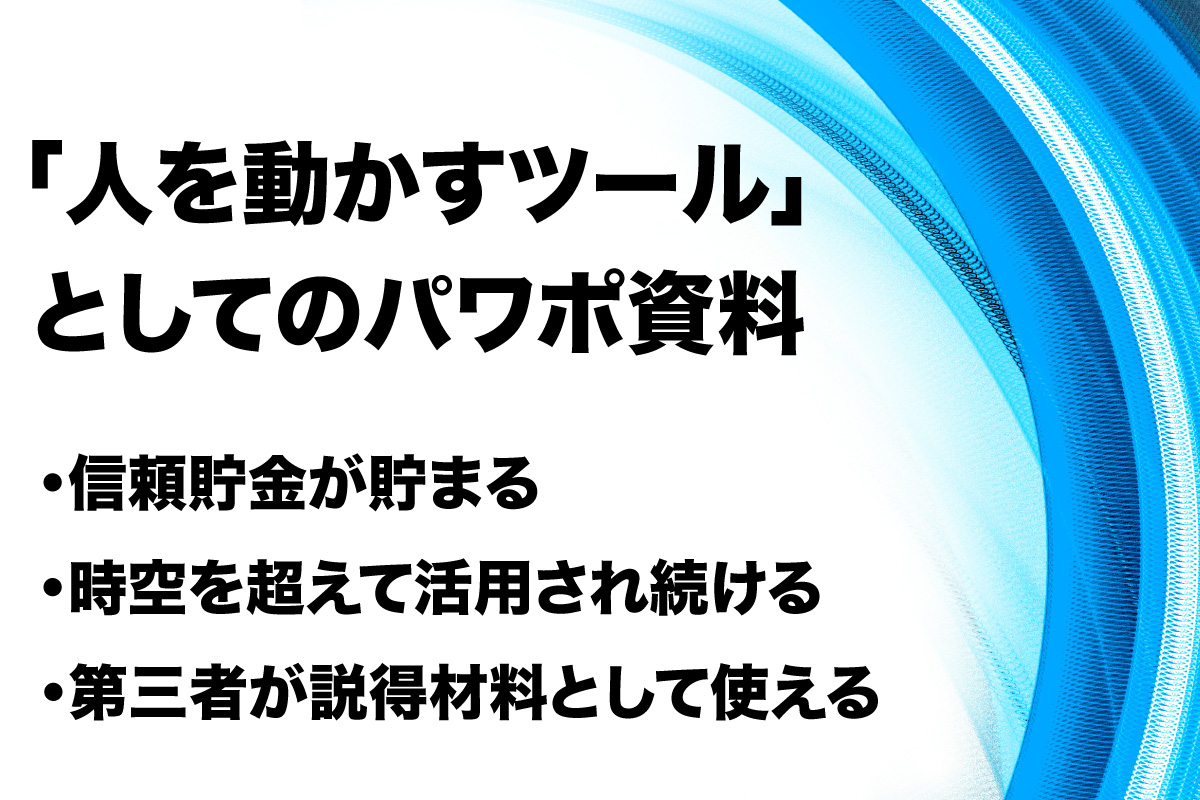 名もなき仕事企画グラフィック