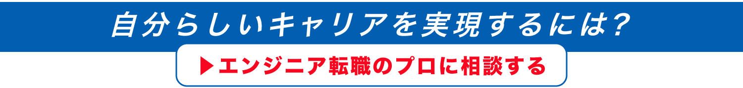 遷移ボタン