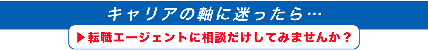 遷移ボタン