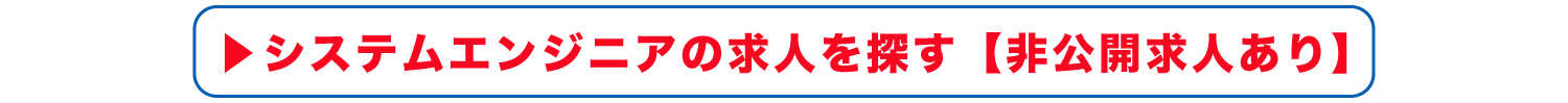 遷移ボタン