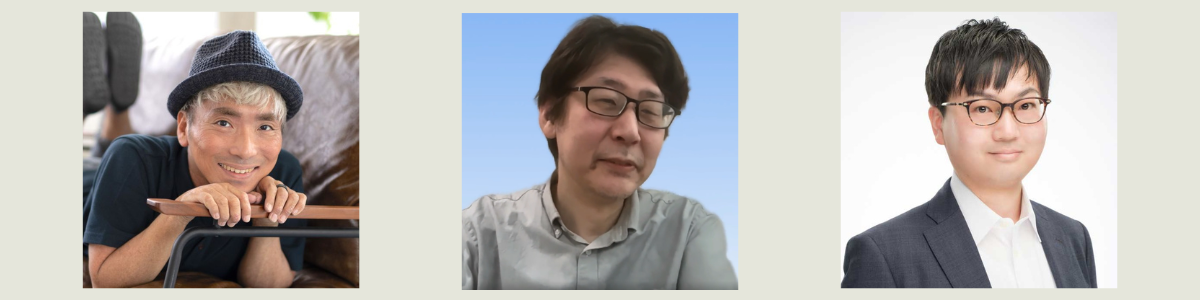出演者