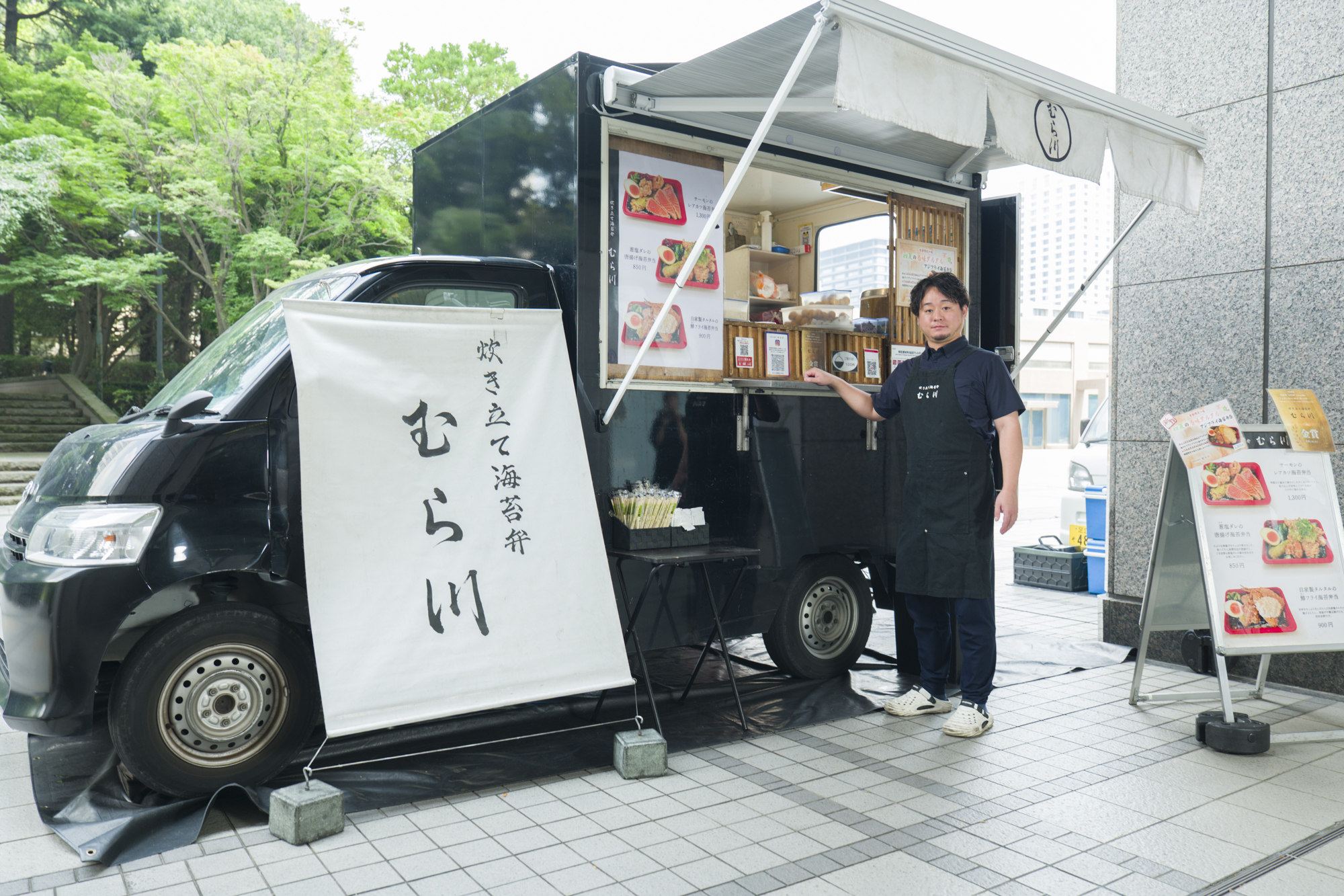 キッチンカーアイキャッチ