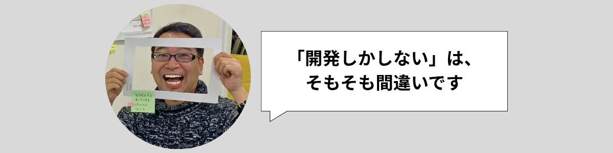 吉羽さん