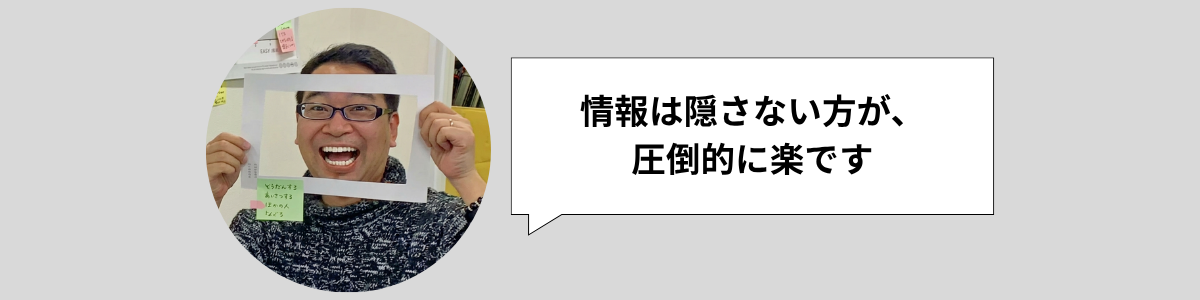 吉羽さん