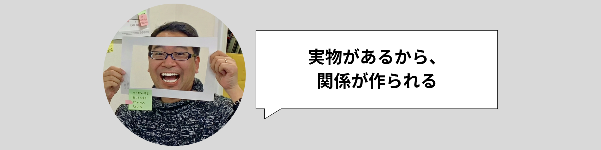 吉羽さん