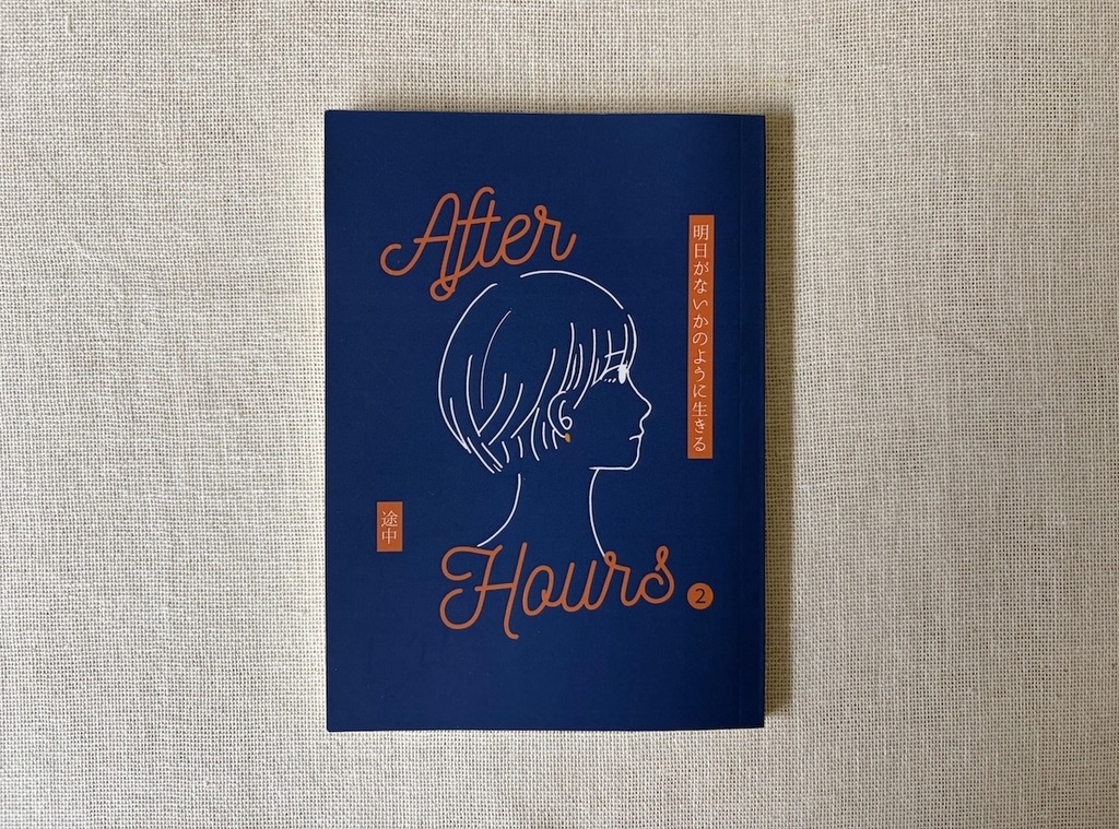係長になってからの半年間の迷いや葛藤はZINEにもまとめた