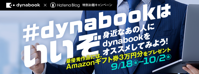 dynabook_odai
