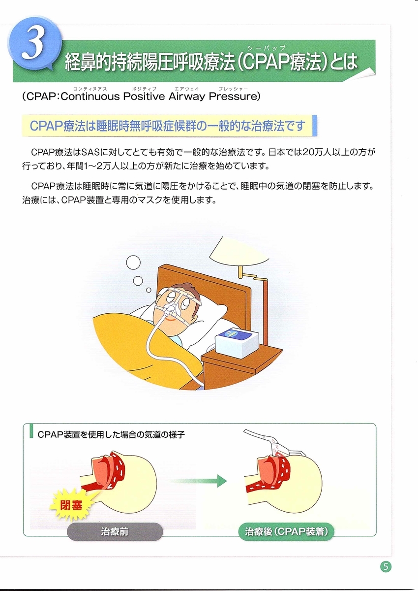 f:id:blog-office-teramura:20190713014601j:plain