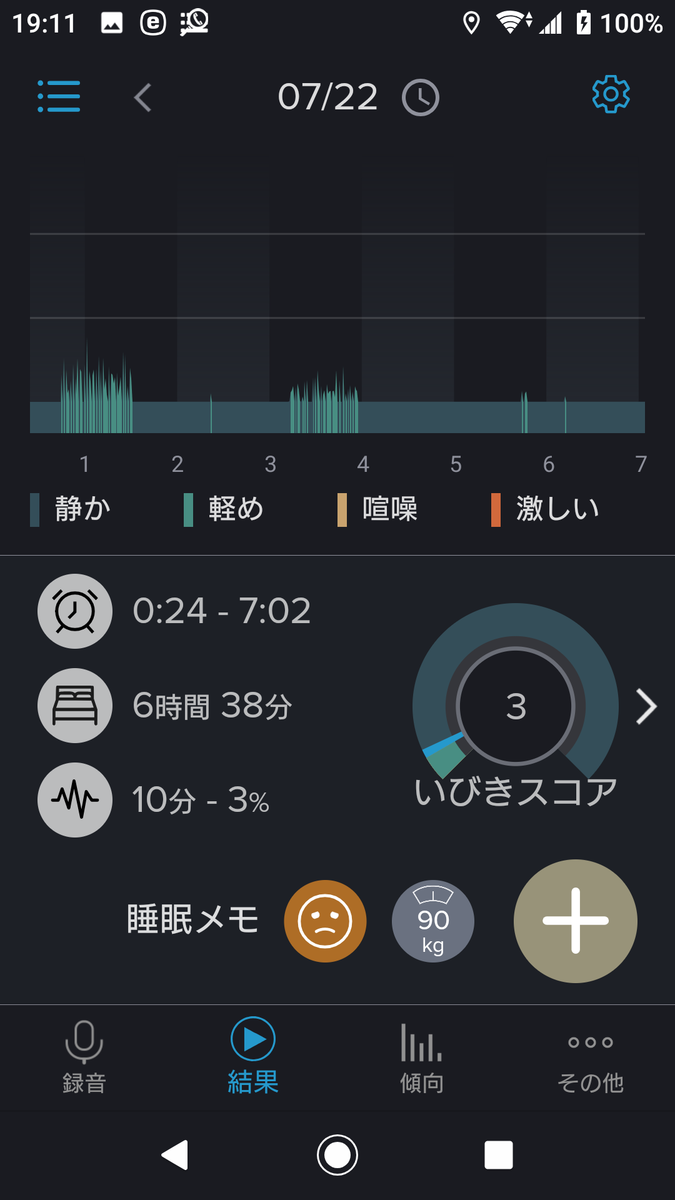 f:id:blog-office-teramura:20190723214726p:plain
