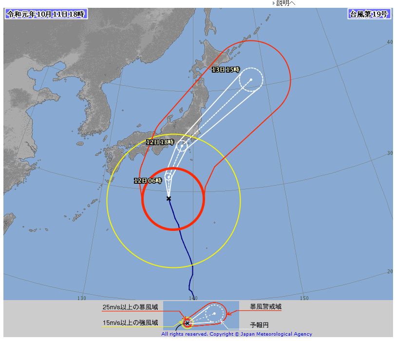 f:id:blog-office-teramura:20191011185650j:plain