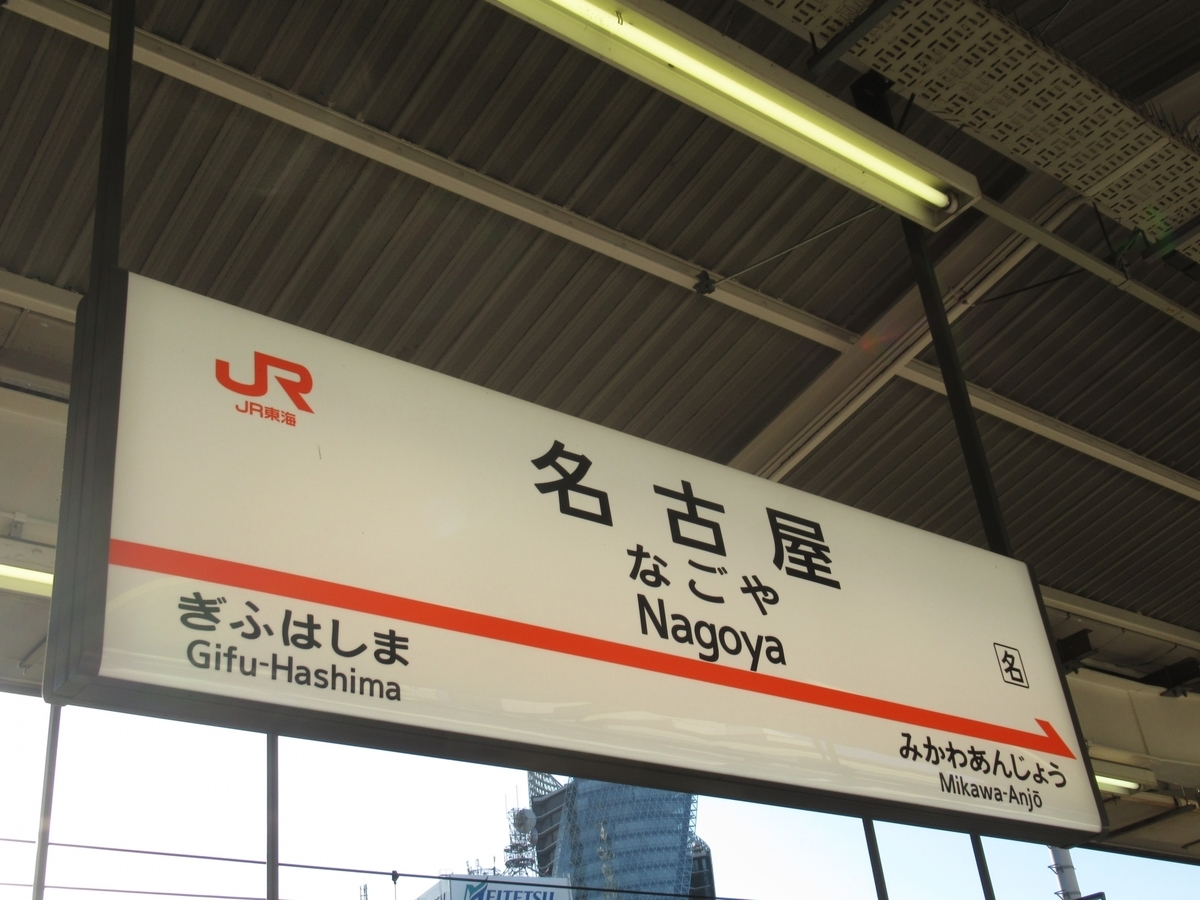 f:id:blog-sailch:20200802182916j:plain