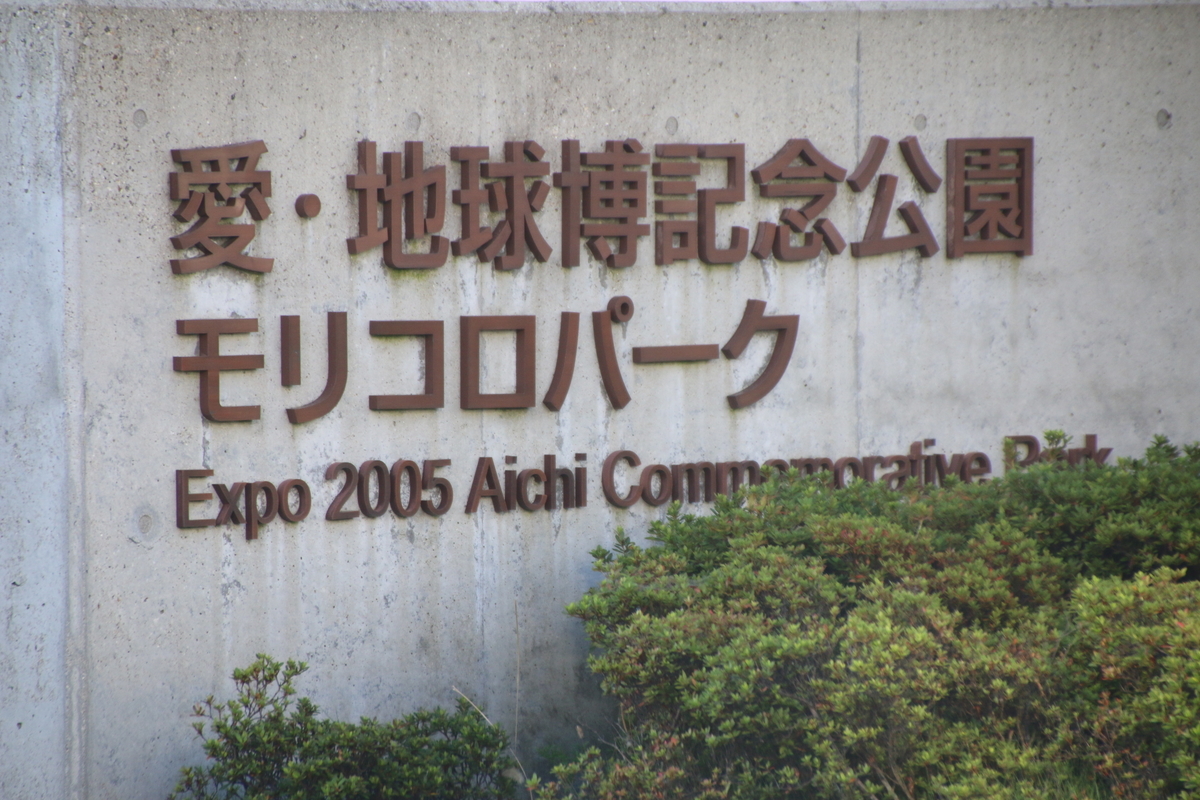 f:id:blog-sailch:20200818072203j:plain