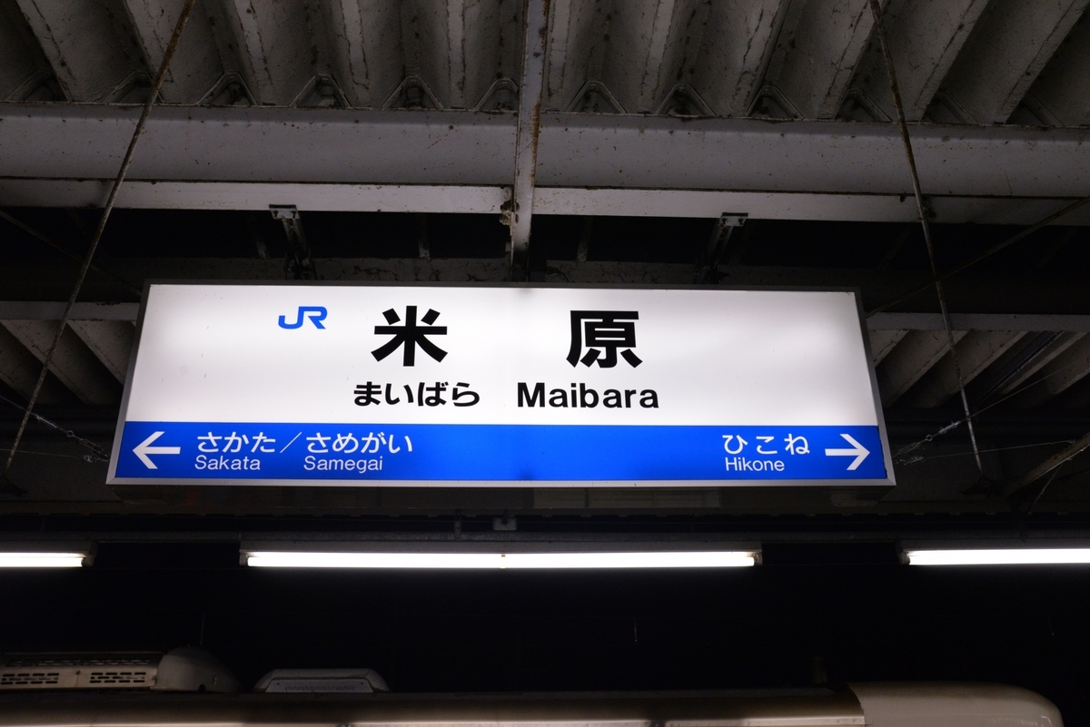 f:id:blog-sailch:20200913205937j:plain